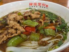 黄瓜腰花干面-肆姐面粉馆(坡子街店)