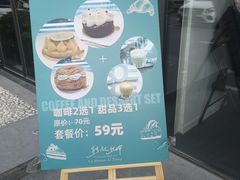 -熊叔熊婶面包房(团结湖店)