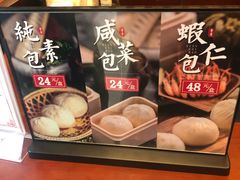 -熙盛源(复兴路店)