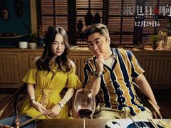 -CGV星星影城(颐堤港ScreenX店)
