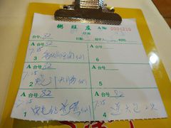 下单纸-粥旺庄(芳村店)