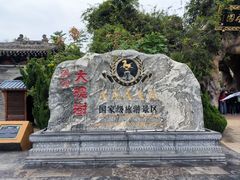 -大槐树寻根祭祖园