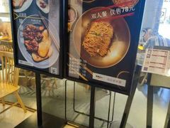 -姚面记·海派家常菜(恒基名人购物中心店)