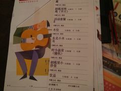 -胡桃里音乐酒馆(白云五号T5 MALL店)