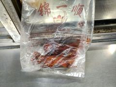 -奉食居(天津街店)