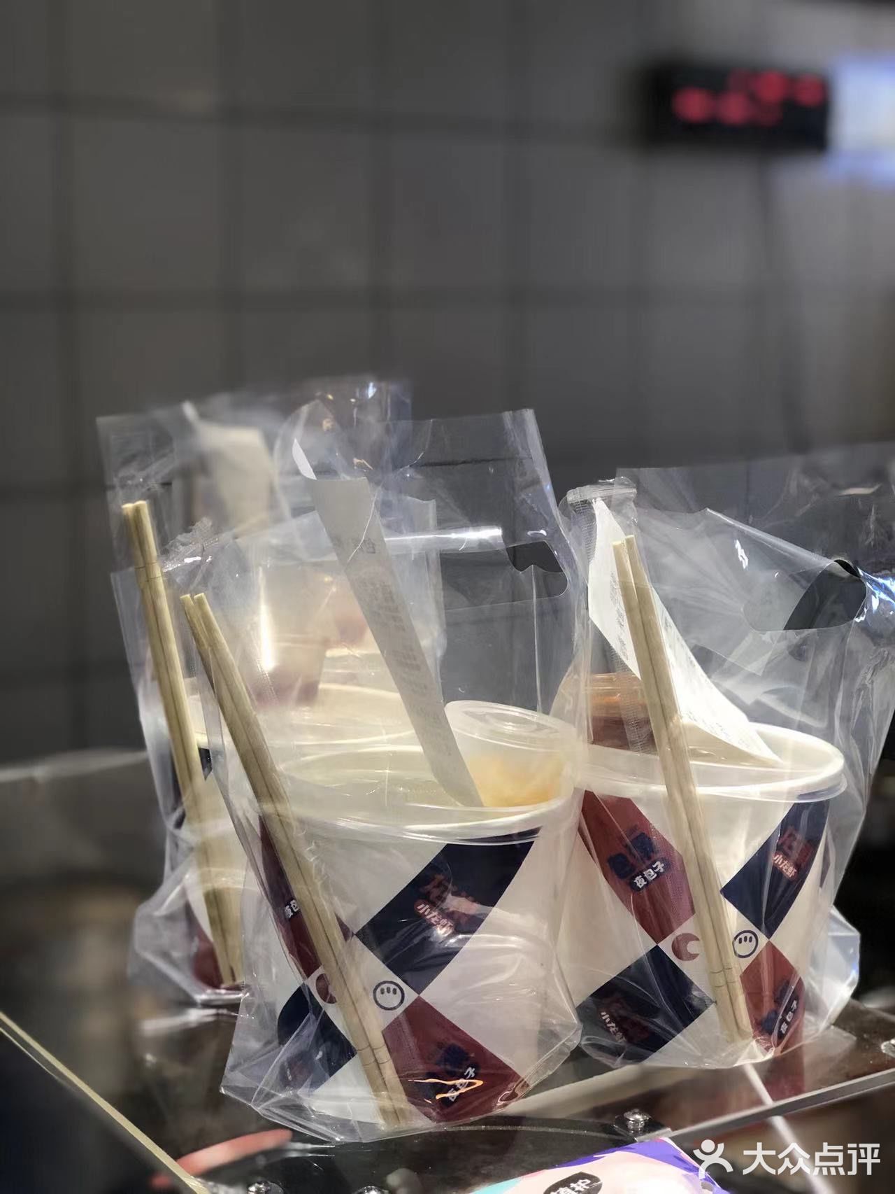一人吃了三份