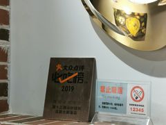 -潮十三潮汕砂锅粥(高新四路大都荟店)