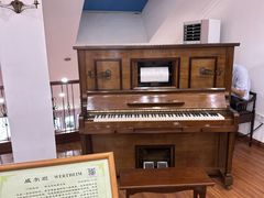 -鼓浪屿钢琴博物馆