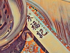 -味福记·本地特色菜(八一万达广场店)