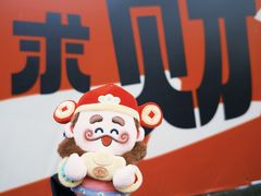 -北高峰