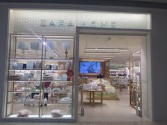 -Zara home(壹方中心店)