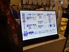 -茶百道(大卫城店)