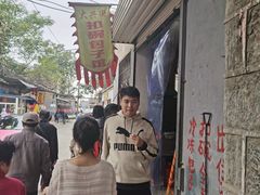 -大兴街扣碗包子馆