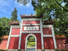 -南岳大庙