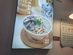 -鸡鸣汤包(红山动物园店)