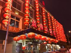门面-盈春大饭店(千山路店)