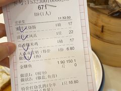 -有腥气私房菜·寻味顺德