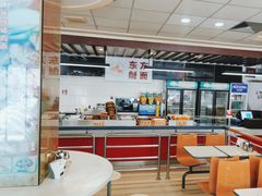 -东方削面(迎泽街店)