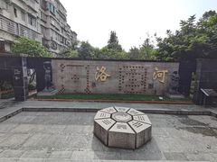 -广州神农草堂中医药博物馆