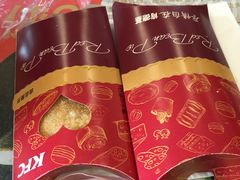 -肯德基(金马店)