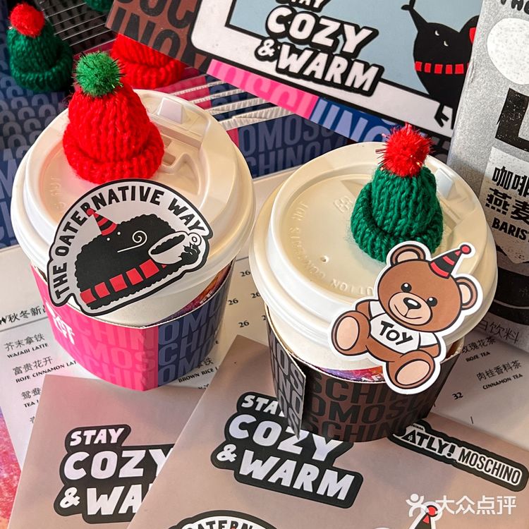 上海新绮圣诞咖啡馆🎄可可爱爱的mini圣诞帽