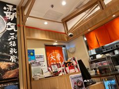 -味千拉面(又一城店)