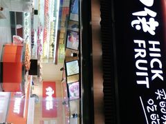 门面-乡巴佬(安驰路店)