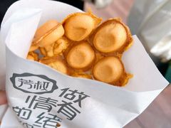 火焰鸡蛋仔-芳叔(江南新地店)
