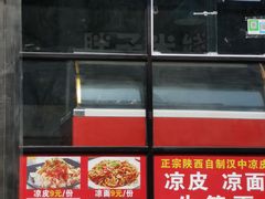 -胖子过桥米线(大成路店)