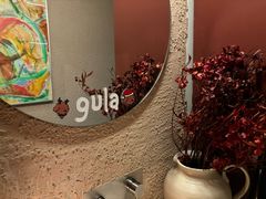 -gula