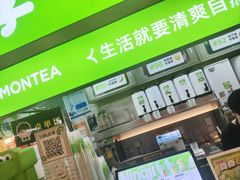 -柠季·手打柠檬茶(静安大悦城北座B1店 )
