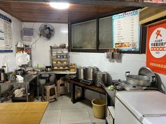 -好吃狗凉糕总店