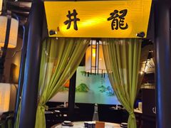 -绿茶餐厅(同成街华联店)