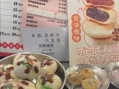 -鲜得来排骨年糕(即墨路店)