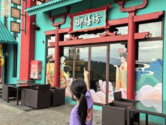 -清远熹乐谷温泉度假酒店