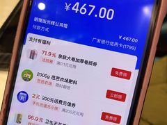 -光辉公鸡馆(事业小区店)