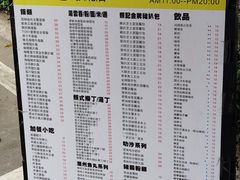 -颓记茶餐厅(美景总店)