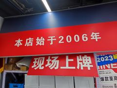 -九号电动车(安定门内大街店)