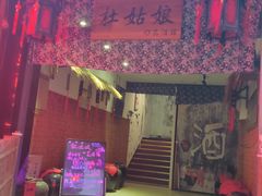 -蘭葶花酒馆(鼓楼店)