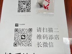 -益源庆