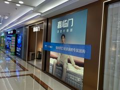 -红星美凯龙北京至尊MALL(东四环中路店)