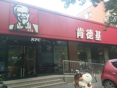 -肯德基(蓝桥店)