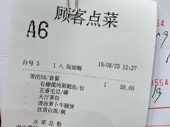 -满乐潮州(深业上城店)
