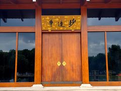 -法华学问寺-停车场