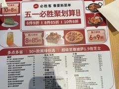 -必胜客(金高店)