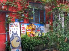 -小洲村