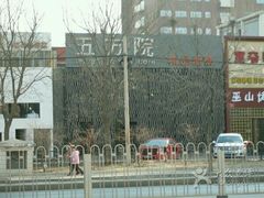 -鄱阳湖·江西小炒·瓦罐煨汤(五道口店)