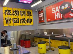 -蓉三少冒烤鸭·四川小吃集(北京首店)