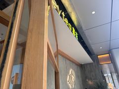 -喜茶(上海打浦桥日月光gelato lab+店)