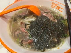 -拼二潮汕牛肉粿条(花城汇店)